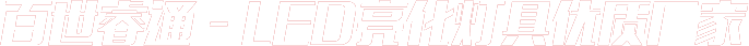 服務(wù)優(yōu)勢(shì)