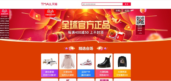 一年一度的雙十一又來啦，天貓客服外包都做了哪些專業(yè)操作
